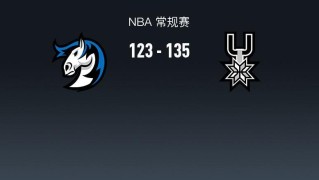 五星体育官网-马刺135-123独行侠，文班亚马29+11+6，弗拉格32分，马绍尔32分