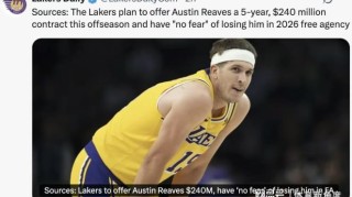 五星体育直播-偶滴神！5年2.4亿，恭喜里夫斯，历史第一