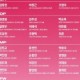 稳小组头名，韩国队6月18强赛名单：孙兴慜、李刚仁、黄喜灿领衔